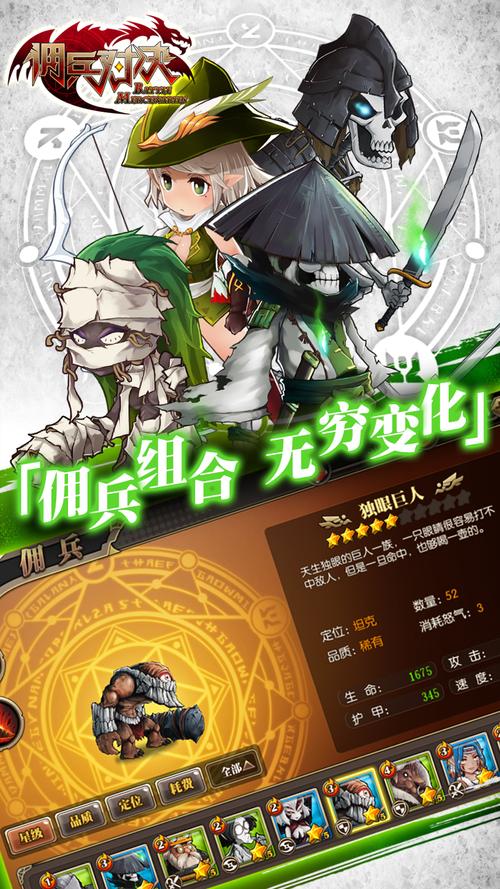 世紀大對決手游下载_世紀大對決官网下载_手机安卓苹果app 世紀大對決手游下载_世紀大對決官网下载_手机安卓苹果app