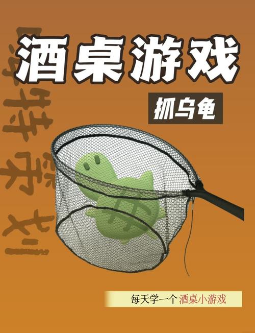 抽乌龟游戏下载_抽乌龟手游下载_抽乌龟安卓苹果app下载 抽乌龟游戏下载_抽乌龟手游下载_抽乌龟安卓苹果app下载