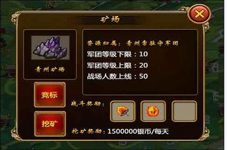 东方一骑当先手游下载_东方一骑当先官网下载_手机安卓苹果app 东方一骑当先手游下载_东方一骑当先官网下载_手机安卓苹果app