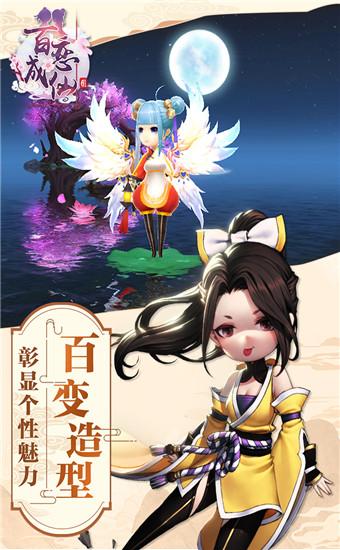 一笔连成手游下载_一笔连成官网下载_手机安卓苹果app 一笔连成手游下载_一笔连成官网下载_手机安卓苹果app