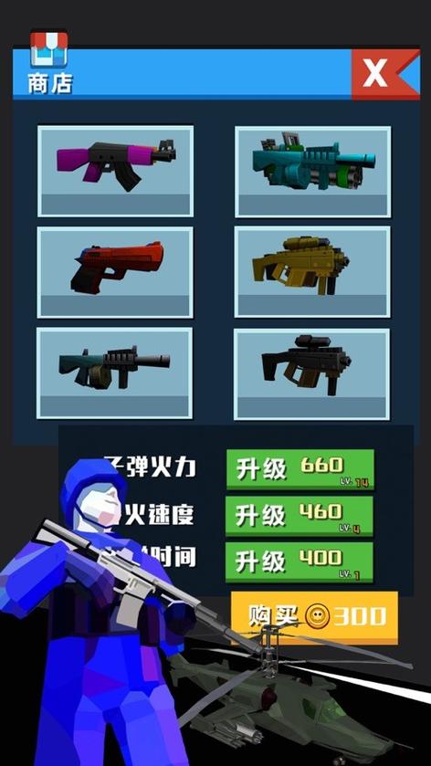 一箭两断游戏下载_一箭两断官网下载_安卓苹果app 一箭两断游戏下载_一箭两断官网下载_安卓苹果app
