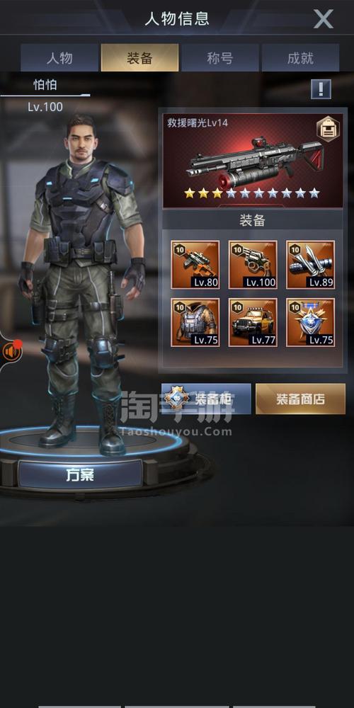 一箭穿星手游下载_一箭穿星官网下载_手机安卓苹果app 一箭穿星手游下载_一箭穿星官网下载_手机安卓苹果app