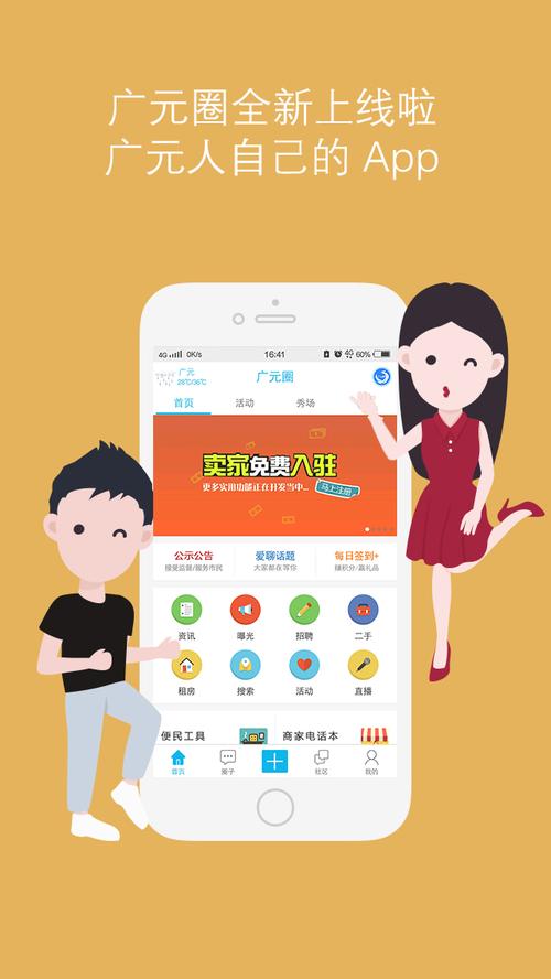 U会办公软件下载安卓版_官方手机app下载_U会办公电脑PC端最新版本 U会办公软件下载安卓版_官方手机app下载_U会办公电脑PC端最新版本