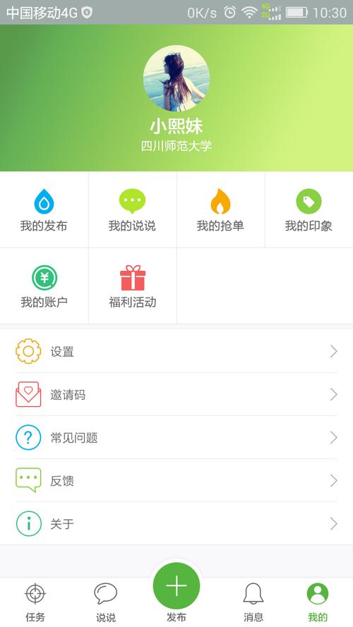 U会软件下载安卓版_官方手机app下载_U会电脑PC端最新版本 U会软件下载安卓版_官方手机app下载_U会电脑PC端最新版本