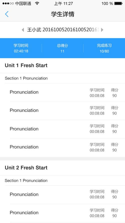 U学院软件下载安卓版_官方手机app下载_U学院电脑PC端最新版本 U学院软件下载安卓版_官方手机app下载_U学院电脑PC端最新版本