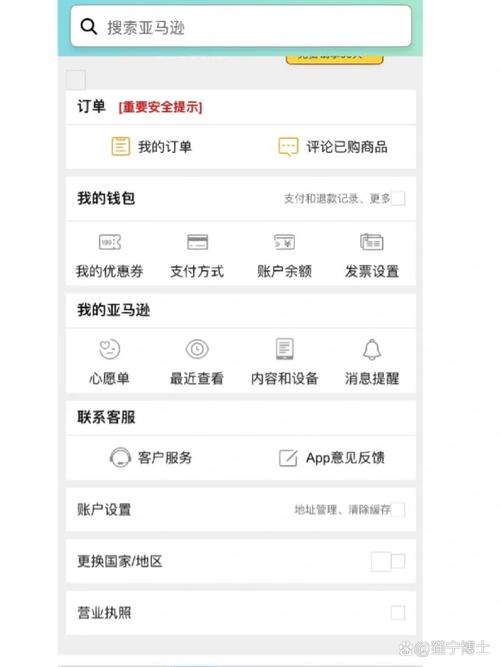 亚马逊APP下载安卓版_官方手机应用下载_亚马逊电脑PC端最新版本 亚马逊APP下载安卓版_官方手机应用下载_亚马逊电脑PC端最新版本