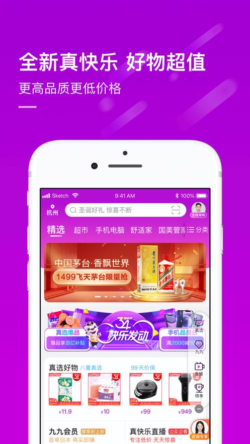 交易国app下载安卓版_官方手机软件下载_交易国电脑PC端最新版本 交易国app下载安卓版_官方手机软件下载_交易国电脑PC端最新版本