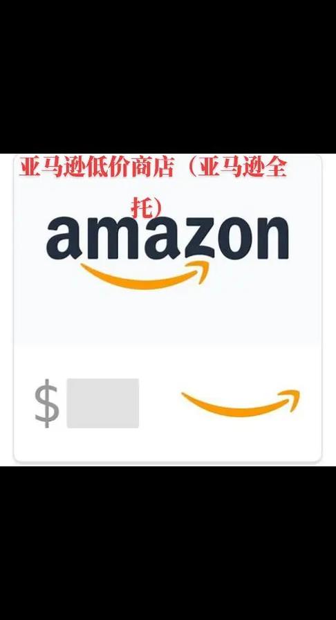 亚马逊购物APP下载安卓版_官方手机应用下载_亚马逊购物电脑PC端最新版本 亚马逊购物APP下载安卓版_官方手机应用下载_亚马逊购物电脑PC端最新版本