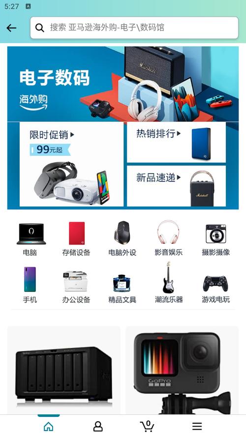 亚马逊购物APP下载安卓版_官方手机应用下载_亚马逊购物电脑PC端最新版本 亚马逊购物APP下载安卓版_官方手机应用下载_亚马逊购物电脑PC端最新版本