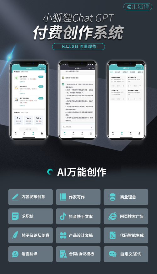 小ai票据软件下载安卓版_官方手机app下载_小ai票据电脑PC端最新版本 小ai票据软件下载安卓版_官方手机app下载_小ai票据电脑PC端最新版本