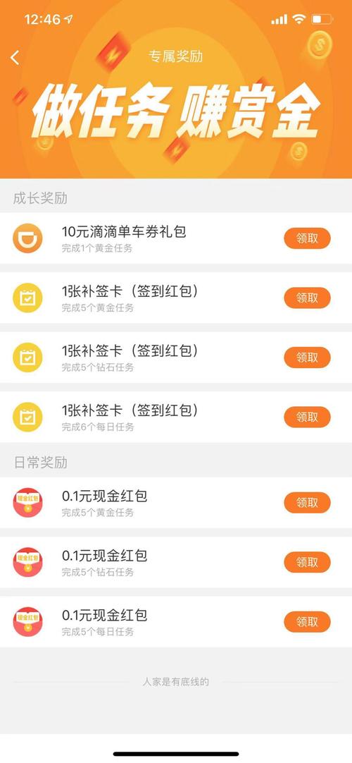 小啄赚钱软件下载安卓版_官方手机app下载_小啄赚钱软件电脑PC端最新版本 小啄赚钱软件下载安卓版_官方手机app下载_小啄赚钱软件电脑PC端最新版本
