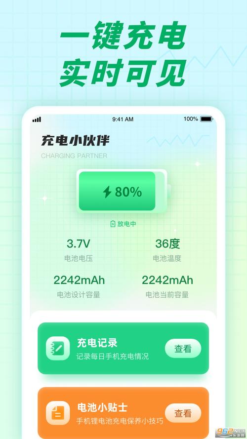 小伙伴软件下载安卓版_官方手机app下载_小伙伴软件电脑PC端最新版本 小伙伴软件下载安卓版_官方手机app下载_小伙伴软件电脑PC端最新版本