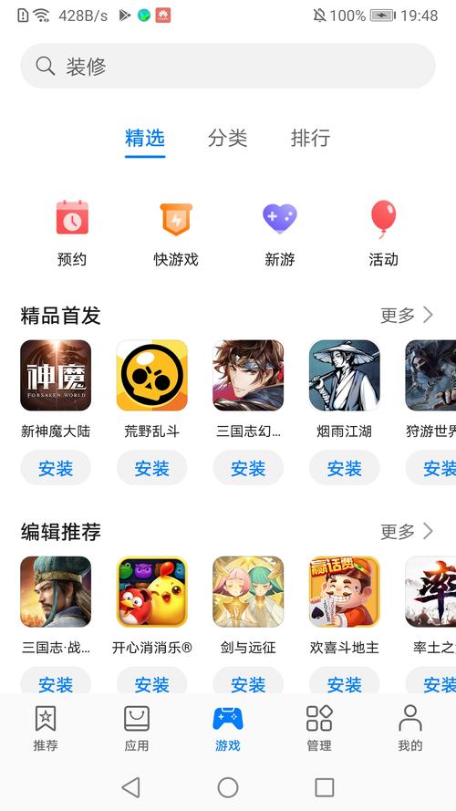 幻脸美颜软件下载安卓版_官方手机app下载_幻脸美颜电脑PC端最新版本 幻脸美颜软件下载安卓版_官方手机app下载_幻脸美颜电脑PC端最新版本