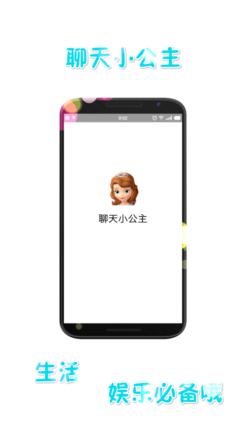 幻脸美颜软件下载安卓版_官方手机app下载_幻脸美颜电脑PC端最新版本 幻脸美颜软件下载安卓版_官方手机app下载_幻脸美颜电脑PC端最新版本