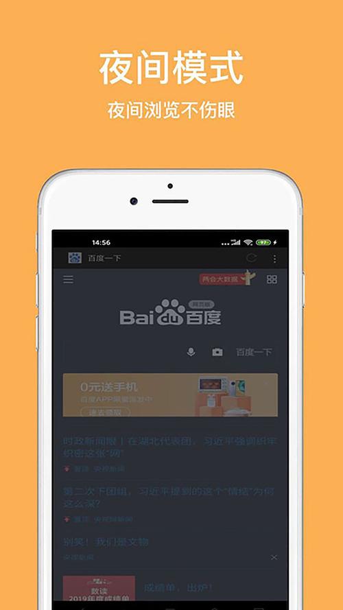 幼管佳软件下载安卓版_官方手机app下载_幼管佳电脑PC端最新版本