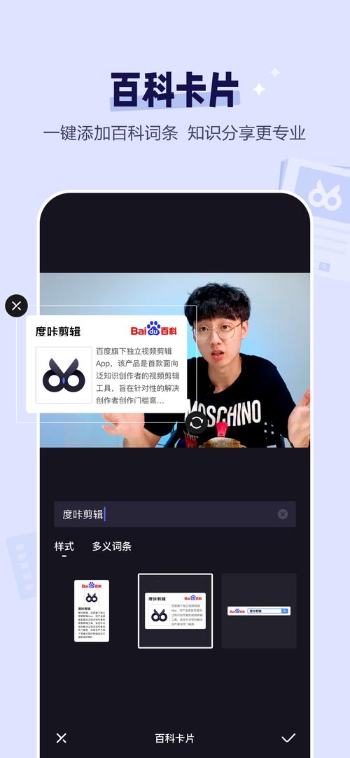 度咔剪辑下载安卓版_官方手机app下载_度咔剪辑电脑PC端最新版本 度咔剪辑下载安卓版_官方手机app下载_度咔剪辑电脑PC端最新版本