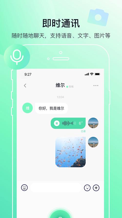 多聊下载安卓版_官方手机app下载_多聊电脑PC端最新版本 多聊下载安卓版_官方手机app下载_多聊电脑PC端最新版本