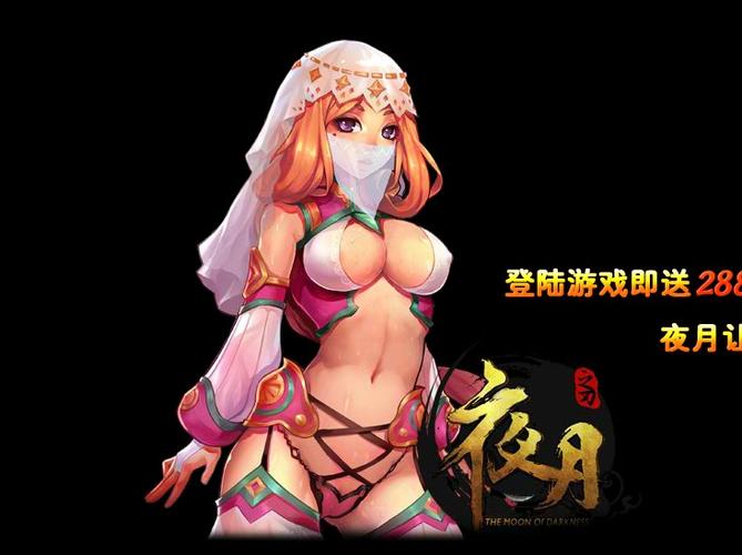 夜月直播正版下载安卓版_官方手机app下载_夜月直播正版电脑PC端最新版本 夜月直播正版下载安卓版_官方手机app下载_夜月直播正版电脑PC端最新版本