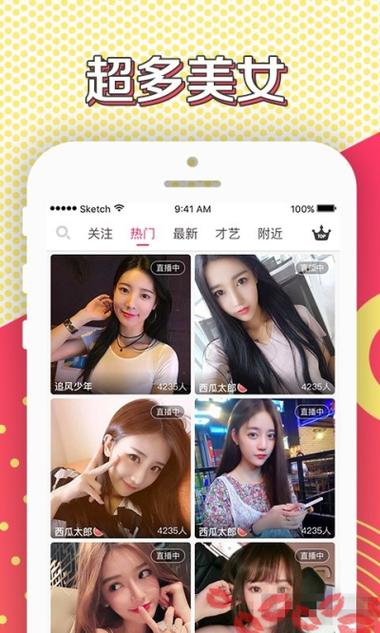 夜月直播正版下载安卓版_官方手机app下载_夜月直播正版电脑PC端最新版本 夜月直播正版下载安卓版_官方手机app下载_夜月直播正版电脑PC端最新版本