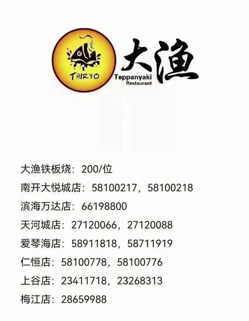 大渔直播下载安卓版_官方手机app下载_大渔直播电脑PC端最新版本 大渔直播下载安卓版_官方手机app下载_大渔直播电脑PC端最新版本