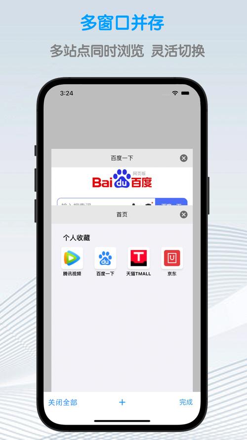 e浏览器下载安卓版_官方手机app下载_e浏览器电脑PC端最新版本 e浏览器下载安卓版_官方手机app下载_e浏览器电脑PC端最新版本