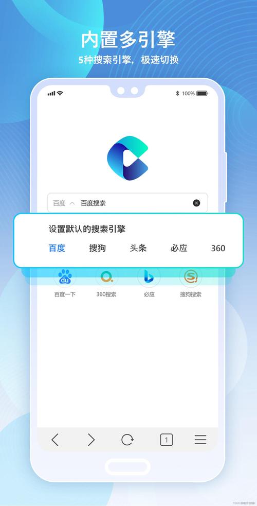 e浏览器下载安卓版_官方手机app下载_e浏览器电脑PC端最新版本 e浏览器下载安卓版_官方手机app下载_e浏览器电脑PC端最新版本
