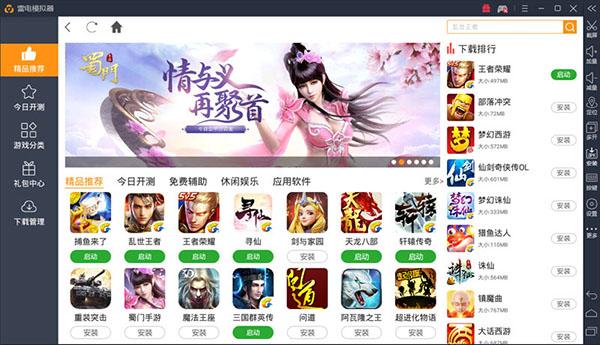 E浦橘社软件下载安卓版_官方手机app下载_E浦橘社电脑PC端最新版本