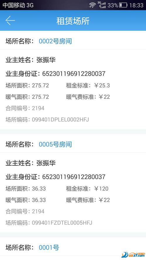 e淘管家下载安卓版_官方手机app下载_e淘管家电脑PC端最新版本