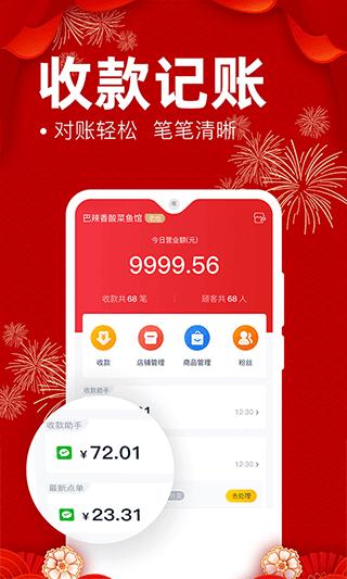e省宝商家端下载安卓版_官方手机app下载_e省宝商家端电脑PC端最新版本 e省宝商家端下载安卓版_官方手机app下载_e省宝商家端电脑PC端最新版本