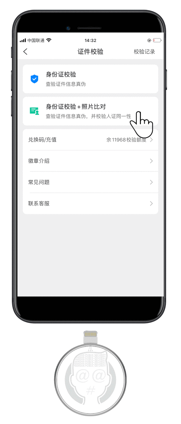 安识云软件下载安卓版_官方手机app下载_安识云电脑PC端最新版本 安识云软件下载安卓版_官方手机app下载_安识云电脑PC端最新版本