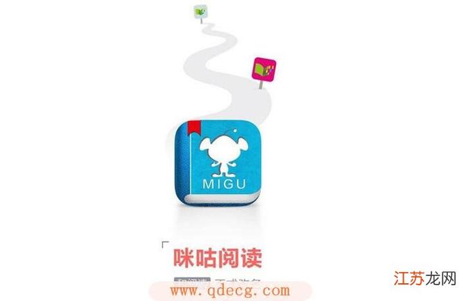 咪咕阅读下载安卓版_官方手机app下载_咪咕阅读电脑PC端最新版本 咪咕阅读下载安卓版_官方手机app下载_咪咕阅读电脑PC端最新版本
