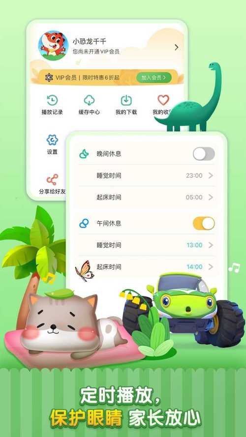 儿歌千千下载安卓版_官方手机app下载_儿歌千千电脑PC端最新版本 儿歌千千下载安卓版_官方手机app下载_儿歌千千电脑PC端最新版本