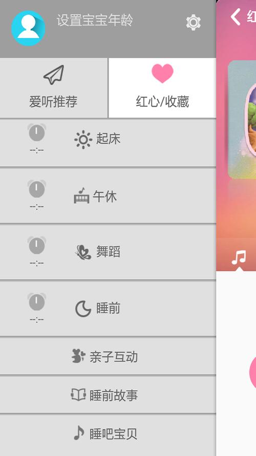 儿歌歌曲精选软件下载安卓版_官方手机app下载_儿歌歌曲精选软件电脑PC端最新版本 儿歌歌曲精选软件下载安卓版_官方手机app下载_儿歌歌曲精选软件电脑PC端最新版本