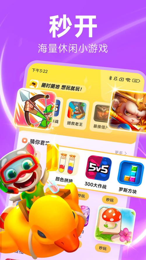 儿童小游戏软件下载安卓版_官方手机app下载_儿童小游戏电脑PC端最新版本 儿童小游戏软件下载安卓版_官方手机app下载_儿童小游戏电脑PC端最新版本