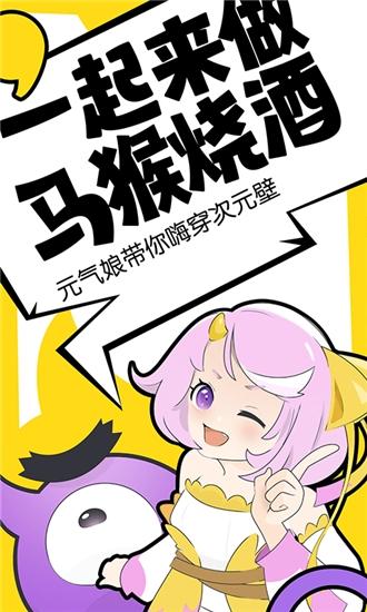 元气阅读软件下载安卓版_官方手机app下载_元气阅读电脑PC端最新版本 元气阅读软件下载安卓版_官方手机app下载_元气阅读电脑PC端最新版本