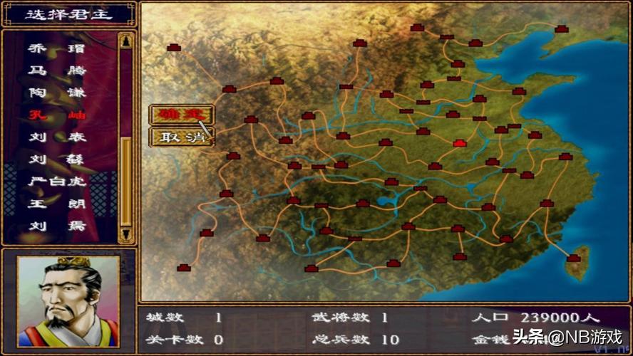 三国群英传Ⅳ游戏攻略全解析_三国群英传Ⅳ最新技巧助通关 三国群英传Ⅳ游戏攻略全解析_三国群英传Ⅳ最新技巧助通关