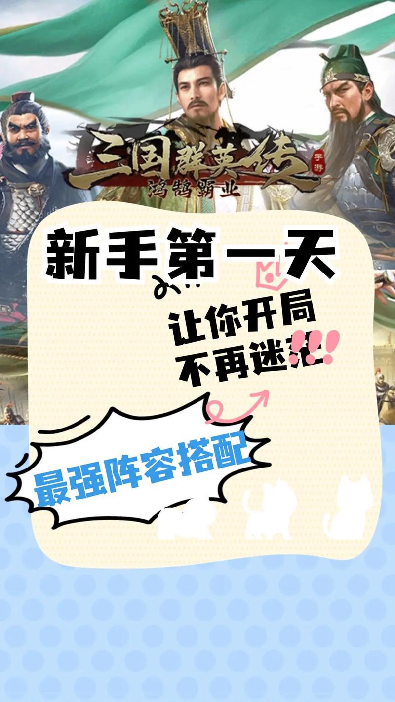三国群英传Ⅳ游戏攻略全解析_三国群英传Ⅳ最新技巧助通关 三国群英传Ⅳ游戏攻略全解析_三国群英传Ⅳ最新技巧助通关