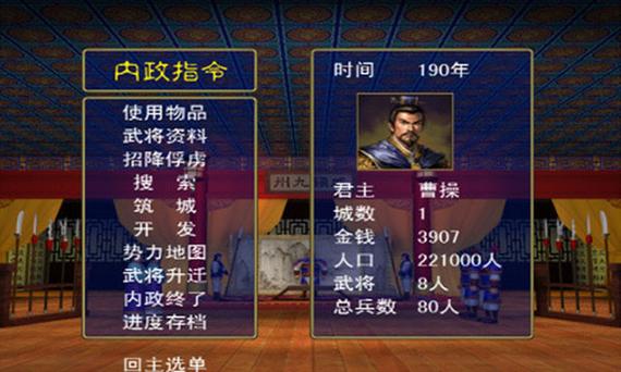三国群英传单机最全游戏攻略解说_三国群英传单机最新游戏技巧通关
