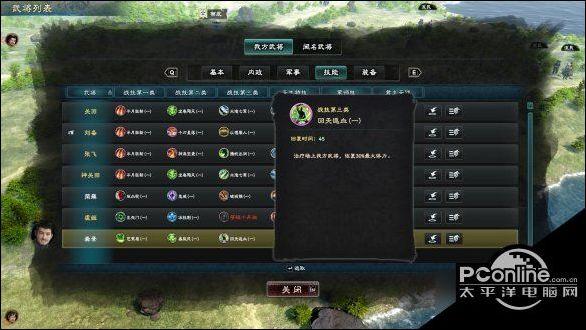 三国群英传手游最强攻略技巧_三国群英传手游最新通关方法 三国群英传手游最强攻略技巧_三国群英传手游最新通关方法