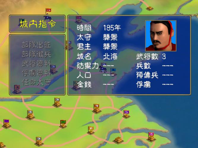 三国群英传手游最强攻略技巧_三国群英传手游最新通关方法 三国群英传手游最强攻略技巧_三国群英传手游最新通关方法