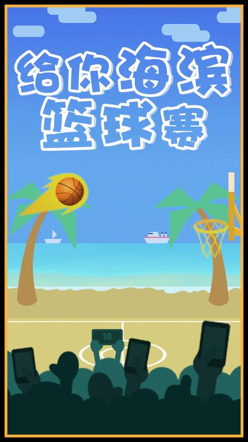 MM投篮游戏下载中心_官方正版手游_安卓苹果畅玩最新版