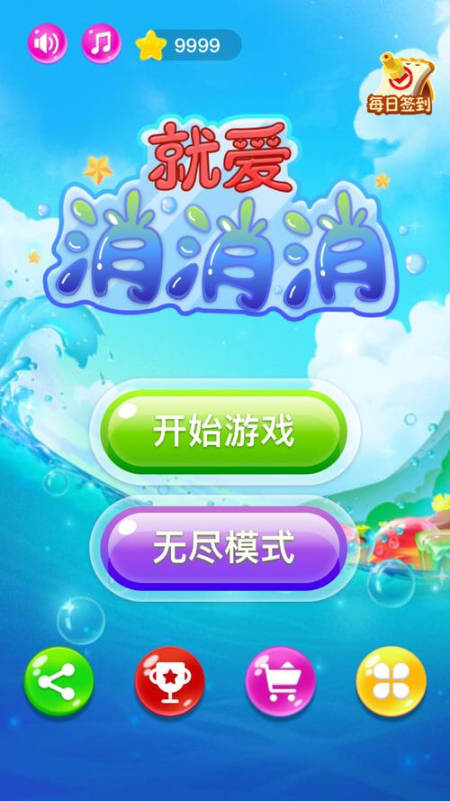 Q版点球大战游戏下载_app安卓苹果最新版_官方正版游戏