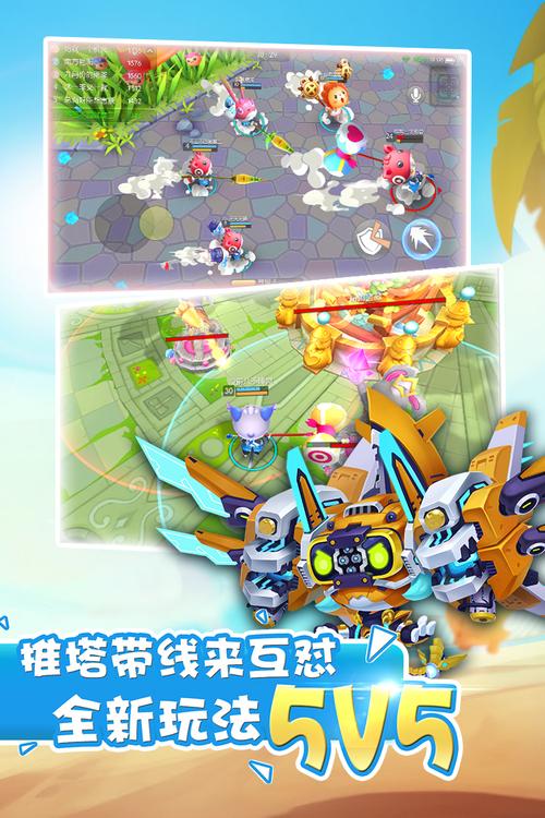 抢零物大作战手游下载_抢零物大作战官网下载_手机安卓苹果app
