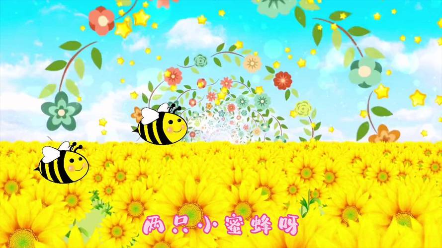 两只小蜜蜂呀手游下载_两只小蜜蜂呀官网下载_手机安卓苹果app