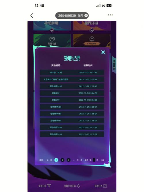 一箭穿星手游下载_一箭穿星官网下载_手机安卓苹果app