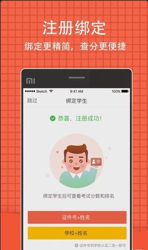 UU艺术留学软件下载安卓版_官方手机app下载_UU艺术留学电脑PC端最新版本