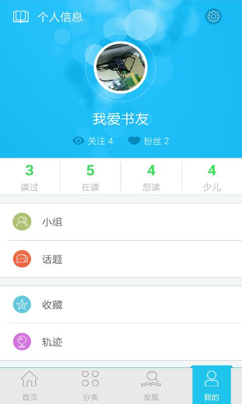 U会办公软件下载安卓版_官方手机app下载_U会办公电脑PC端最新版本