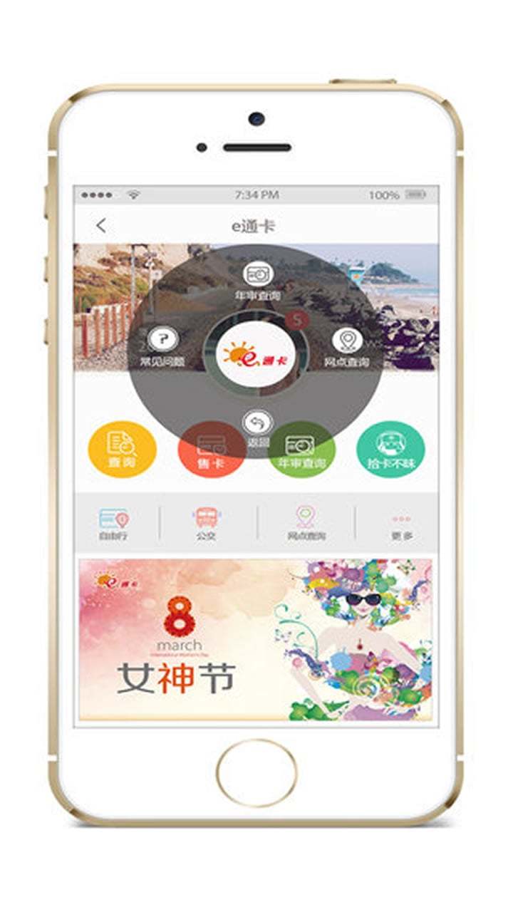 交易国app下载安卓版_官方手机软件下载_交易国电脑PC端最新版本