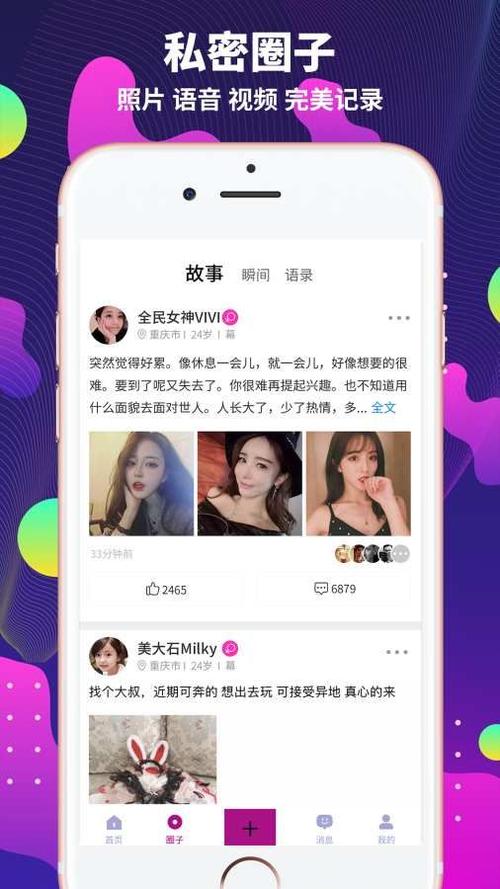 幼管佳软件下载安卓版_官方手机app下载_幼管佳电脑PC端最新版本