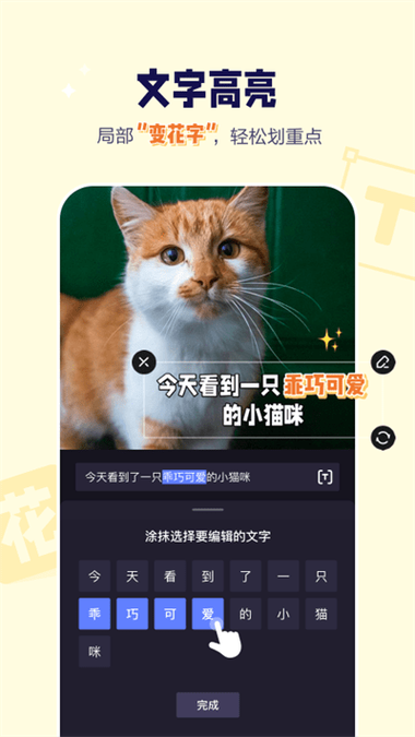 度咔剪辑下载安卓版_官方手机app下载_度咔剪辑电脑PC端最新版本